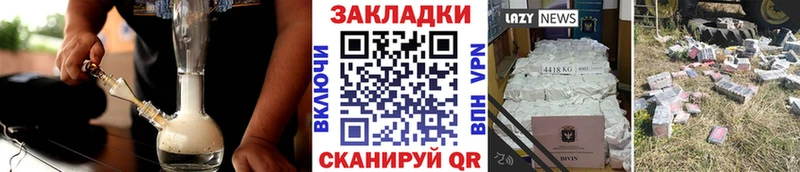 Купить наркотик Черняховск APVP  Галлюциногенные грибы  Конопля  ГАШИШ 