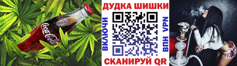 Еда ТГК конопля Черняховск