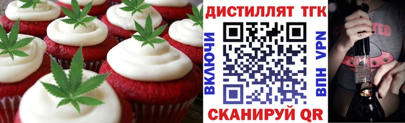 Cannafood конопля  Черняховск 