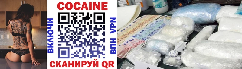 hydra онион  Черняховск  КОКАИН VHQ 