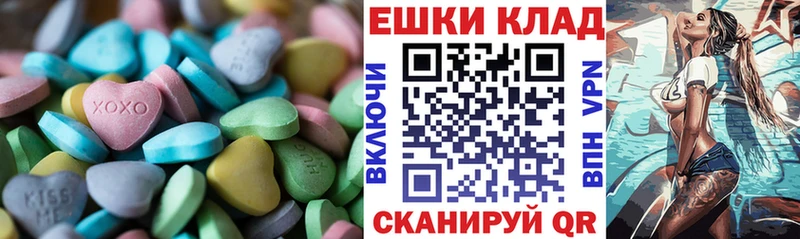 купить   Черняховск  ЭКСТАЗИ mix 