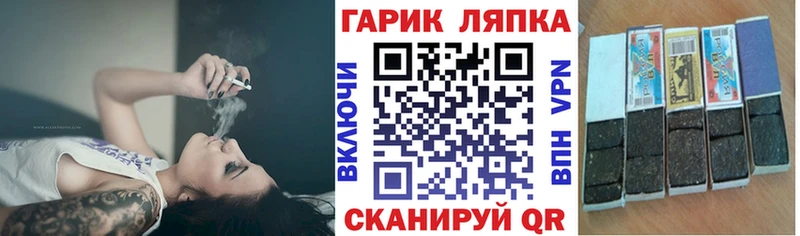 Гашиш гарик  Черняховск 