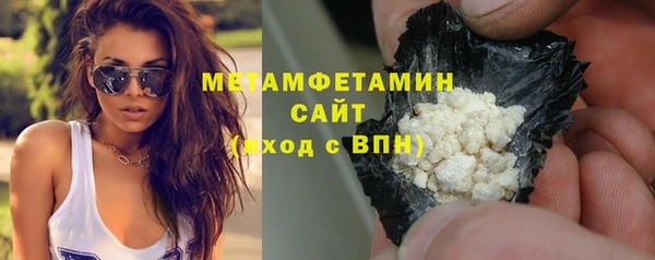 герыч Бронницы