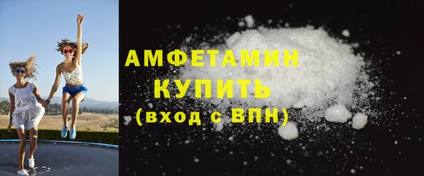 герыч Бронницы