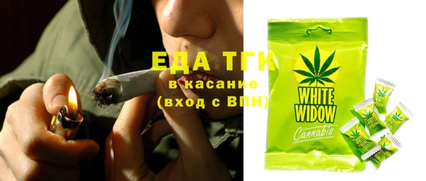 герыч Бронницы