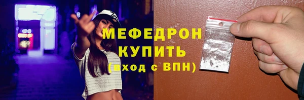 герыч Бронницы