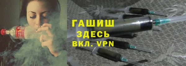 кокаин перу Бугульма