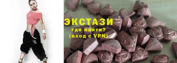 кокаин перу Бугульма