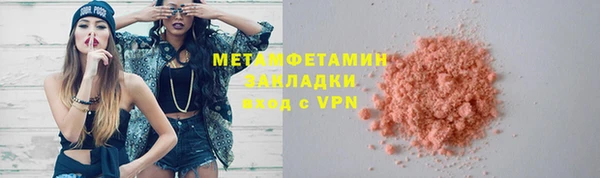 spice Бородино