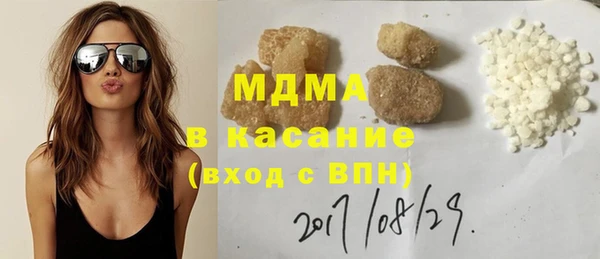 кокаин перу Бугульма