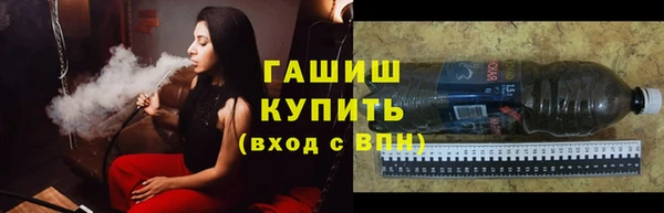 кокаин перу Бугульма