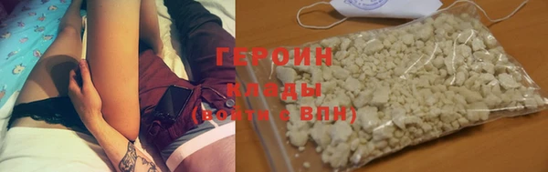 кокаин перу Бугульма