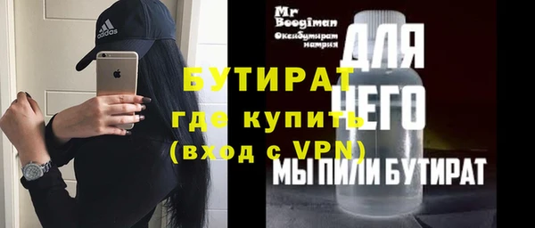 кокаин перу Бугульма
