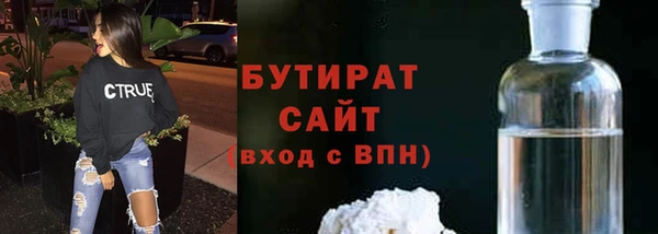 кокаин перу Бугульма
