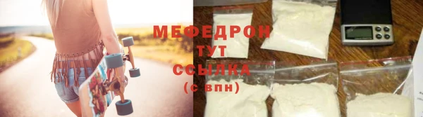 герыч Бронницы