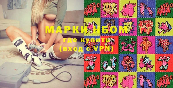 spice Бородино