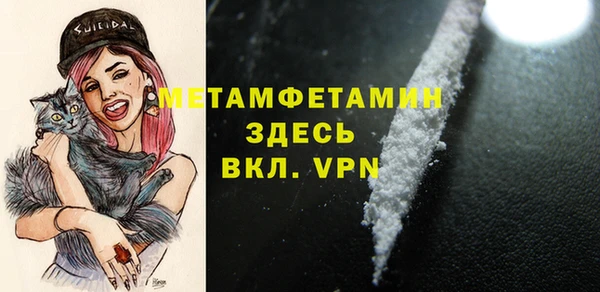 герыч Бронницы