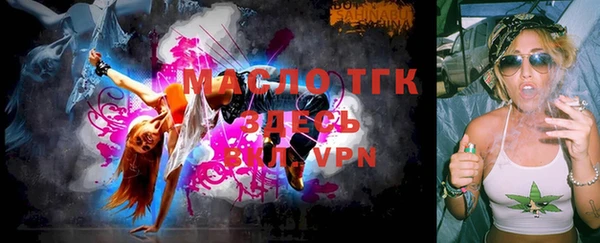 герыч Бронницы