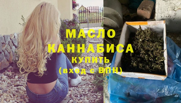 кокаин перу Бугульма