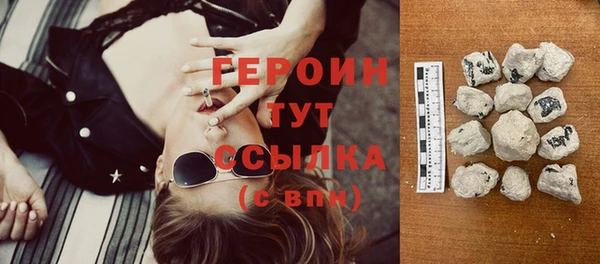 spice Бородино