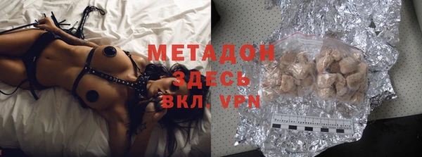 кокаин перу Бугульма