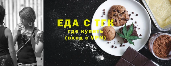 кокаин перу Бугульма