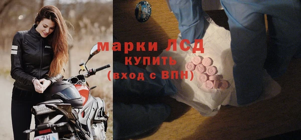 кокаин перу Бугульма