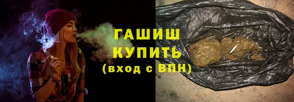 кокаин перу Бугульма