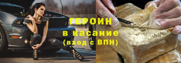 кокаин перу Бугульма