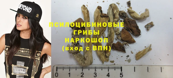 кокаин перу Бугульма