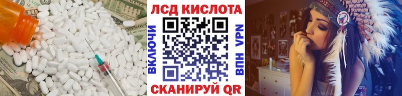 ЛСД экстази кислота мега зеркало Черняховск