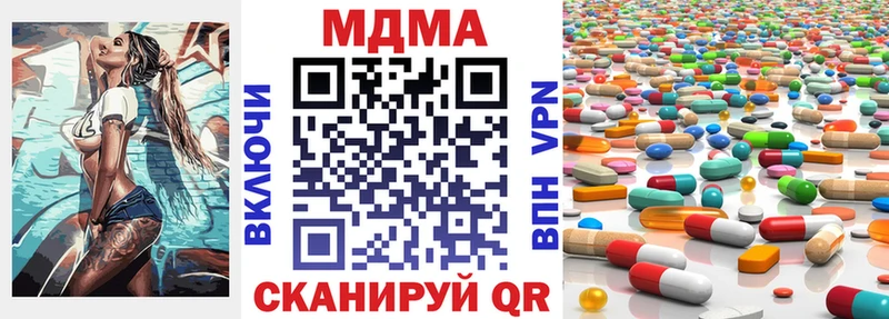 дарнет шоп  Черняховск  МДМА молли 