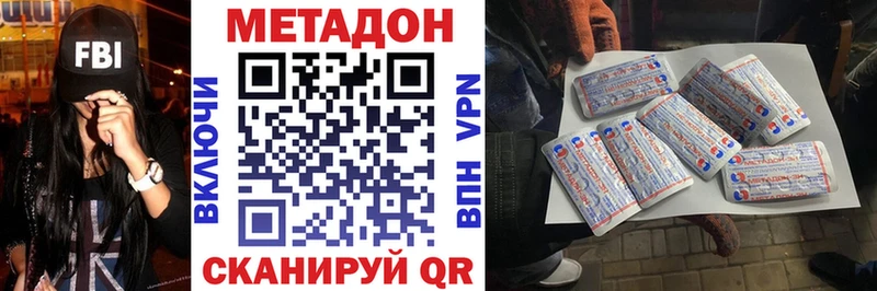 MEGA как войти  Черняховск  darknet формула  МЕТАДОН мёд 