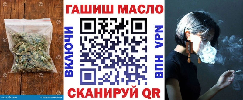 Дистиллят ТГК вейп с тгк  где купить наркоту  Черняховск 